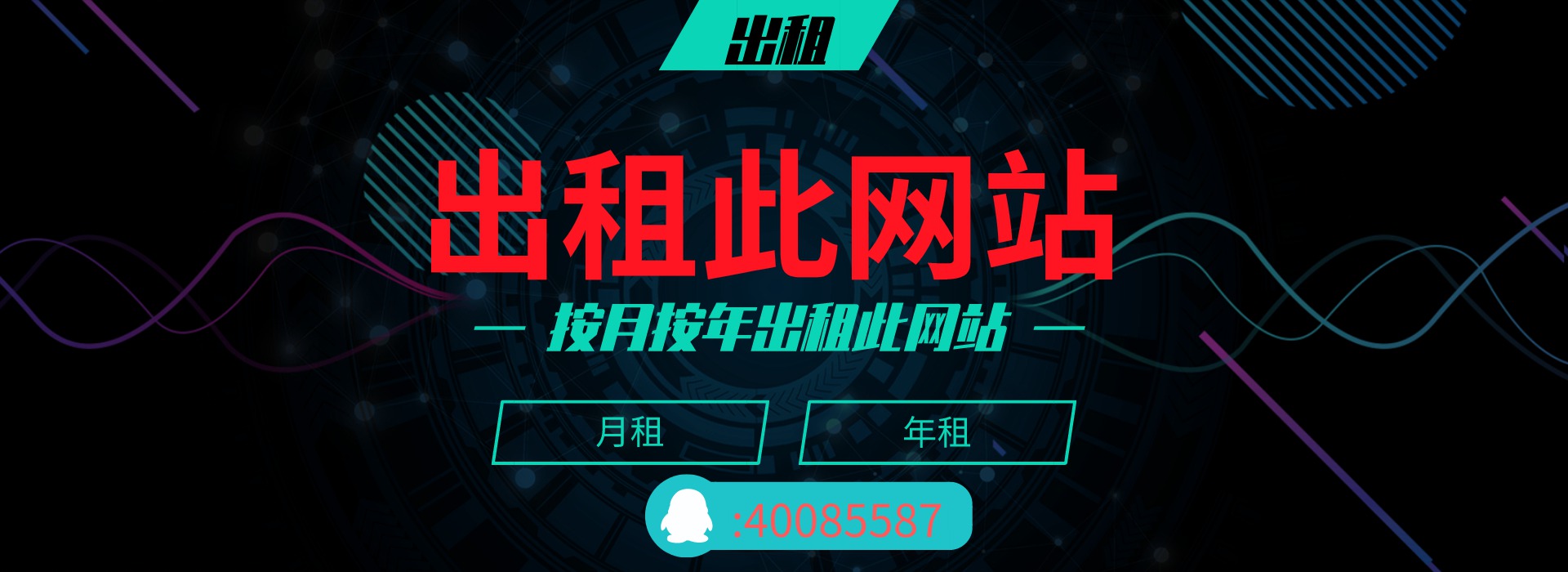 送料機banner