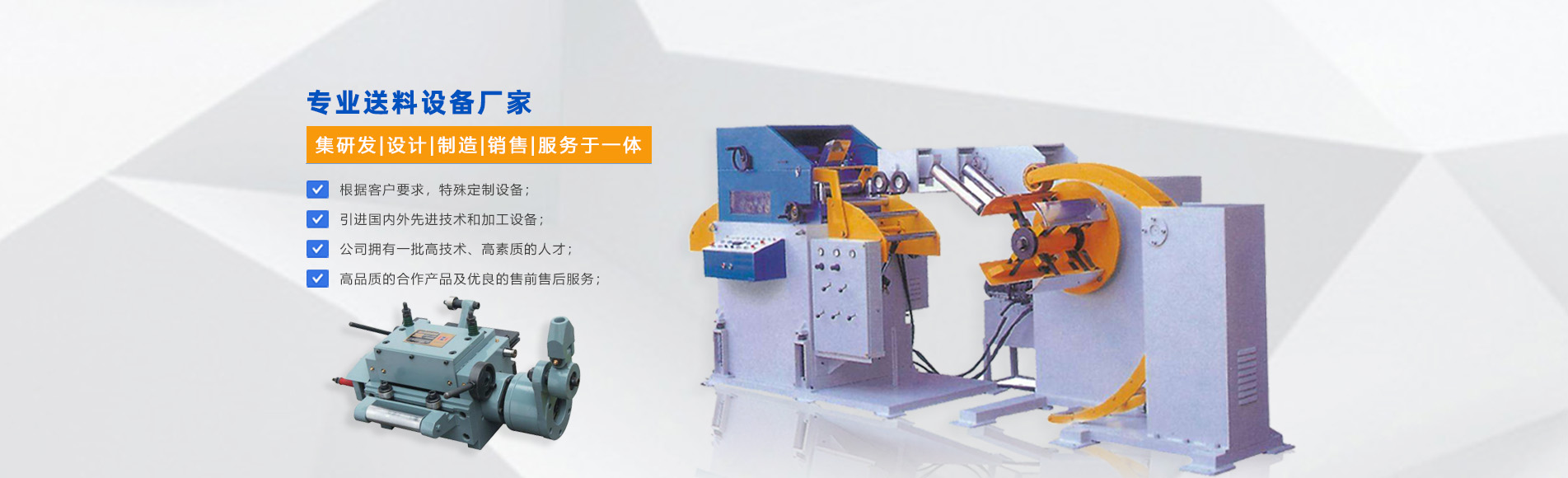 材料架banner