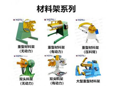 送料機廠家--東莞莞牛機械